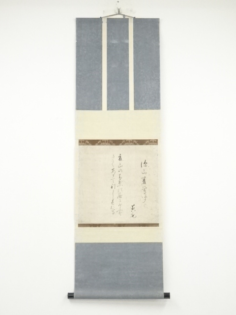 JAPANESE HANGING SCROLL / HAND PAINTED / POEM / BY ROAN OZAWA